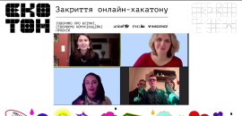 Студенти Острозької академії стали переможцями комунікаційно-екологічного хакатону