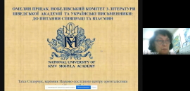 Відбулася IX Міжнародна наукова конференція «Українська діаспора: проблеми дослідження»