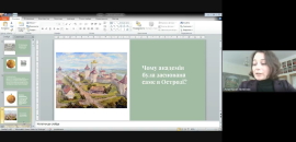 Острозька академія: історія і традиції