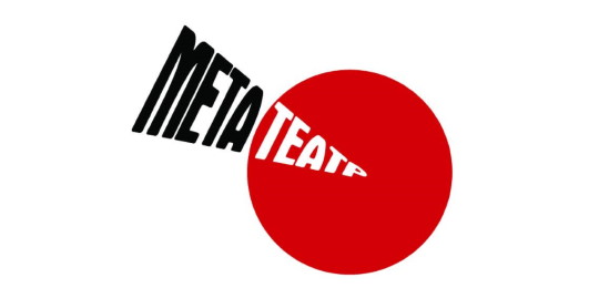 «Метатеатр» відзначено як один із найкращих проєктів, підтриманих УКФ