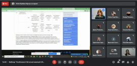 В Острозькій академії провели вебінар для абітурієнтів «Особливості Вступної кампанії-2022»