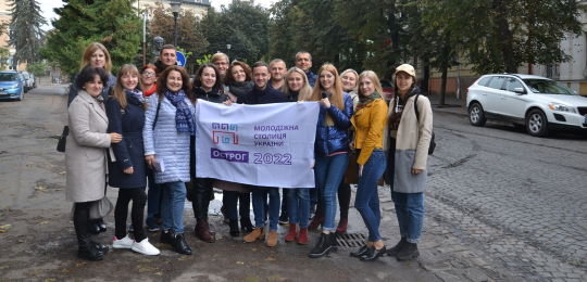 Делегація Острозької академії відвідала молодіжний форум “МолоДійТе” в Тернополі 