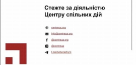 В Острозькій академії говорили про здобутки, помилки та перспективи українського державотворення