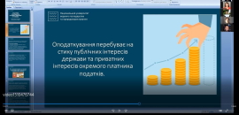 В Острозькій академії відбулася ІХ Міжнародна науково-практична конференція «Фінансова система країни: тенденції та перспективи розвитку»