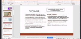 Психологічний фронт: про почуття сорому та провини розповіла Оксана Матласевич