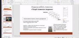 Психологічний фронт: про почуття сорому та провини розповіла Оксана Матласевич