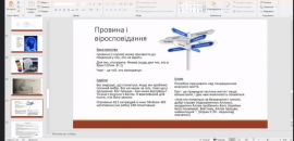 Психологічний фронт: про почуття сорому та провини розповіла Оксана Матласевич