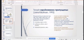 Духовний фронт: про духовно-моральне виховання дітей і молоді