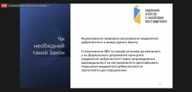 В Острозькій академії говорили про Національне агентство із забезпечення якості вищої освіти