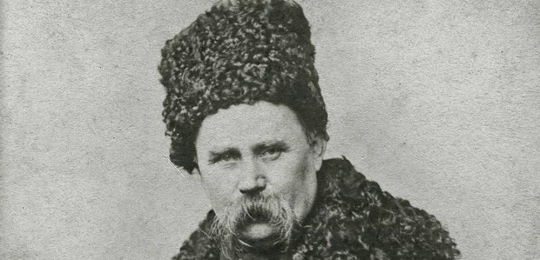 9 березня – день народження Тараса Шевченка
