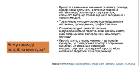 Викладачі Острозької академії навчаються політичної грамотності у Школі освітніх інновацій