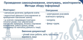 В Острозькій академії відбулася лекція «Забезпечення якості вищої освіти: стан і виклики»