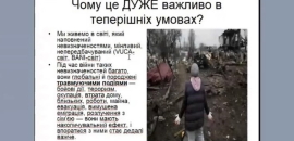 Про тьюторство в системі забезпечення якості освіти говорили в Острозькій академії