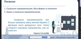 Економічний фронт: про соціальне підприємництво розповіла Ольга Дем’янчук