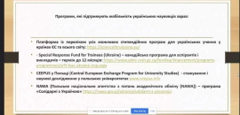 В Острозькій академії говорили про кращі практики забезпечення якості освіти