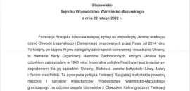 Листи підтримки від світової спільноти