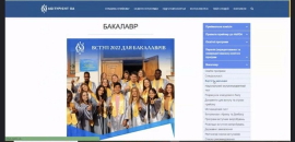 В Острозькій академія відбувся вебінар «Дорожня карта вступника 2022 року»