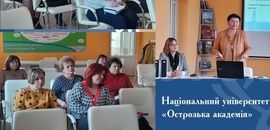 Викладачі Острозької академії провели тренінг «Освітній менеджмент закладів освіти»