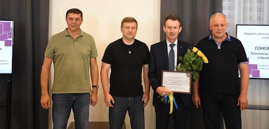 Сергій Гонгало отримав обласну премію педагогічним працівникам закладів освіти