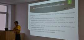 В Острозькій академії відбулися збори профспілкового комітету