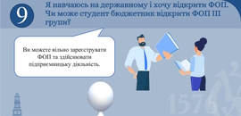 Відбулася зустріч юрисконсульта Тетяни Лотиш зі студентами Острозької академії