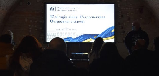 Рік російсько-української війни: як жила Острозька академія