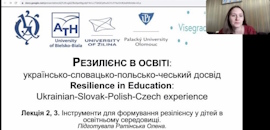Teaching course «Resilience in Education: Ukrainian-Slovak-Polish-Czech Experience» has commenced