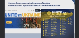 Дні науки 2023: засідання секції «Російсько-українська війна. 2014-2023 рр.»