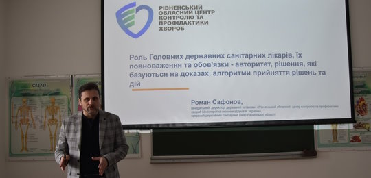 Роман Сафонов провів лекційну зустріч із магістрами-випускниками громадського здоров’я