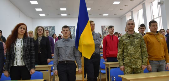 В Острозькій академії долучилися до святкування Дня єднання і Дня Державного Герба