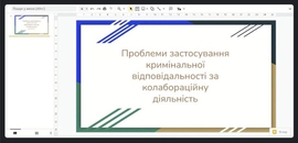 В Острозькій академії говорили про освіту й науку у сфері національної безпеки