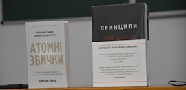 В Острозькій академії відбулася лекція «Як стати успішним в професійному житті»