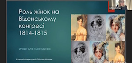 В Острозькій академії говорили про «жіночу» дипломатію