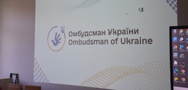 В Острозькій академії відбулася зустріч з Олександром Корнійчуком