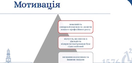 В Острозькій академії відбулася лекція «Робота команди, моніторинг, контроль, завершення проєкту»