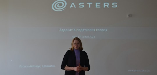 В Острозькій академії відбулася лекція «Успіх адвоката в податкових справах»