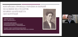 В Острозькій академії відбулася міжнародна наукова конференція «Діалог між культурами: цінності, принципи, перспективи»