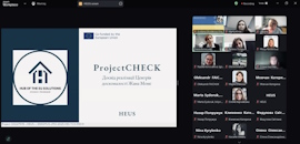 Online meeting «ProjectCHECK» brings together experts and educators across Ukraine