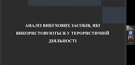 В Острозькій академії відбулася конференція «Гібридні війни сучасності: стійкість та протидія гібридним загрозам»