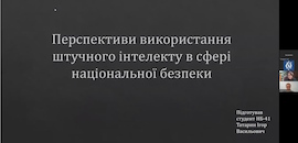 В Острозькій академії відбулася конференція «Гібридні війни сучасності: стійкість та протидія гібридним загрозам»