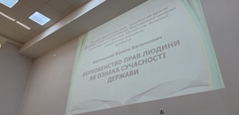 A Lecture by the Honoured Lawyer of Ukraine, Vasyl Kostytskyi, at Ostroh Academy National University