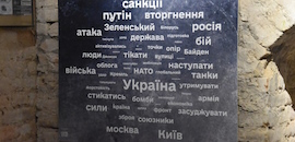 Анастасія Хеленюк прочитала лекцію «Університет і війна: хронологія нової реальності»