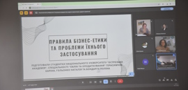 Відкрите засідання наукового гуртка «Підприємництво в Україні: виклики, обліково-аналітичне забезпечення діяльності, перспективи в умовах невизначеності»