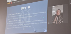 Відкрите засідання наукового гуртка «Підприємництво в Україні: виклики, обліково-аналітичне забезпечення діяльності, перспективи в умовах невизначеності»