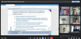 Роль студентського самоврядування у забезпечені якості освіти