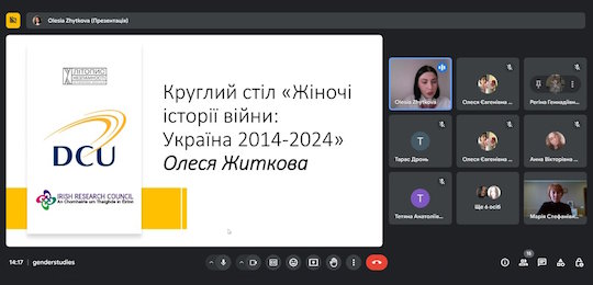 Жіночі історії війни: Україна 2014-2024