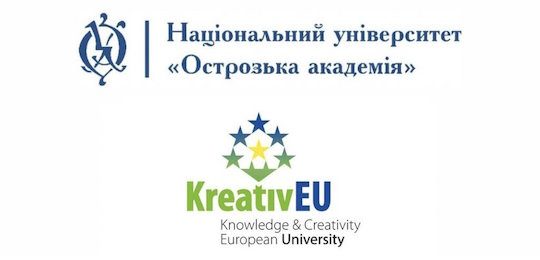 Острозька академія стала асоційованим партнером альянсу європейських університетів KreativEU