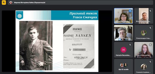 В Острозькій академії відбулася лекція Ірини Руснак «Україна – Европа – росія: історіософські погляди Уласа Самчука»