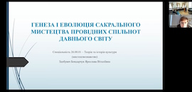 Вітаємо Ярославу Бондарчук із захистом докторської дисертації!