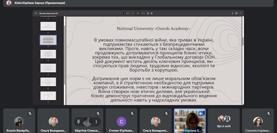 Конференція «Проблеми та перспективи розвитку національної економіки в умовах глобалізації»